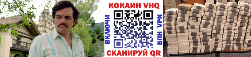 Как найти наркотики Саров ГАШИШ Галлюциногенные грибы МЕФ А ПВП Конопля Cocaine