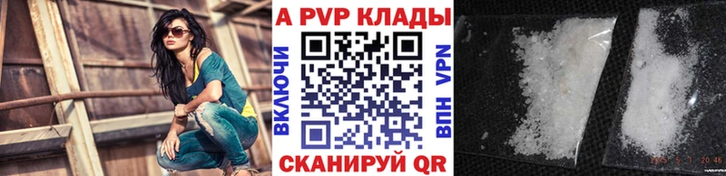это Telegram  Саров  Альфа ПВП СК  blacksprut ONION 