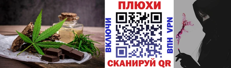 Canna-Cookies марихуана  даркнет официальный сайт  Саров 