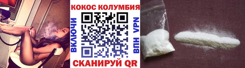 Cocaine FishScale  Саров 