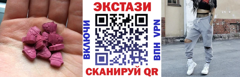 ЭКСТАЗИ XTC  наркотики  MEGA tor  Саров 