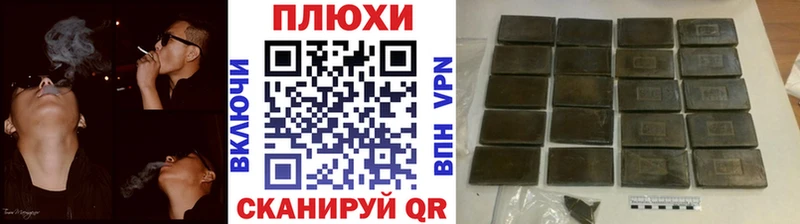Гашиш Изолятор  хочу наркоту  Саров 