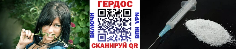 ГЕРОИН афганец  наркота  Саров 
