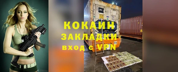 соль курить ск Алексин