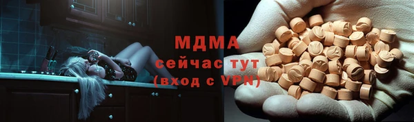 ПСИЛОЦИБИНОВЫЕ ГРИБЫ Алексеевка