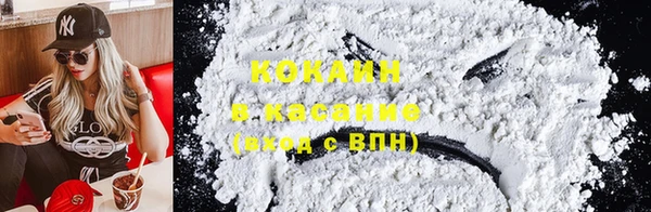 кокаин VHQ Алзамай