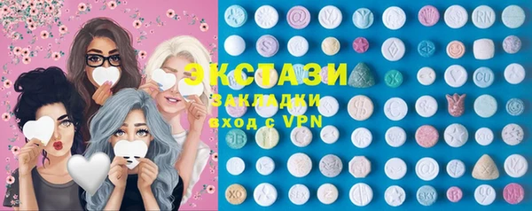 ПСИЛОЦИБИНОВЫЕ ГРИБЫ Алексеевка