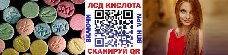 LSD-25 экстази ecstasy  где купить наркоту  Саров 