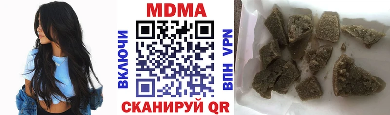 где можно купить   darknet официальный сайт  ОМГ ОМГ зеркало  MDMA молли  Саров 