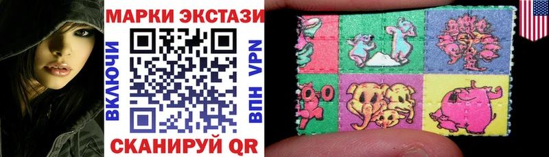Наркотические марки 1,8мг  хочу наркоту  ссылка на мегу ссылки  Саров 