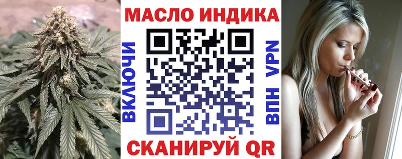 Дистиллят ТГК концентрат  Саров 