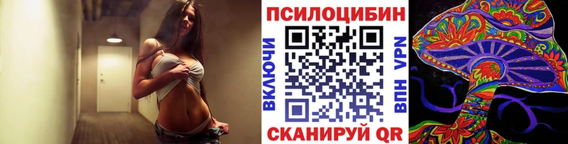 Галлюциногенные грибы ЛСД  Саров 